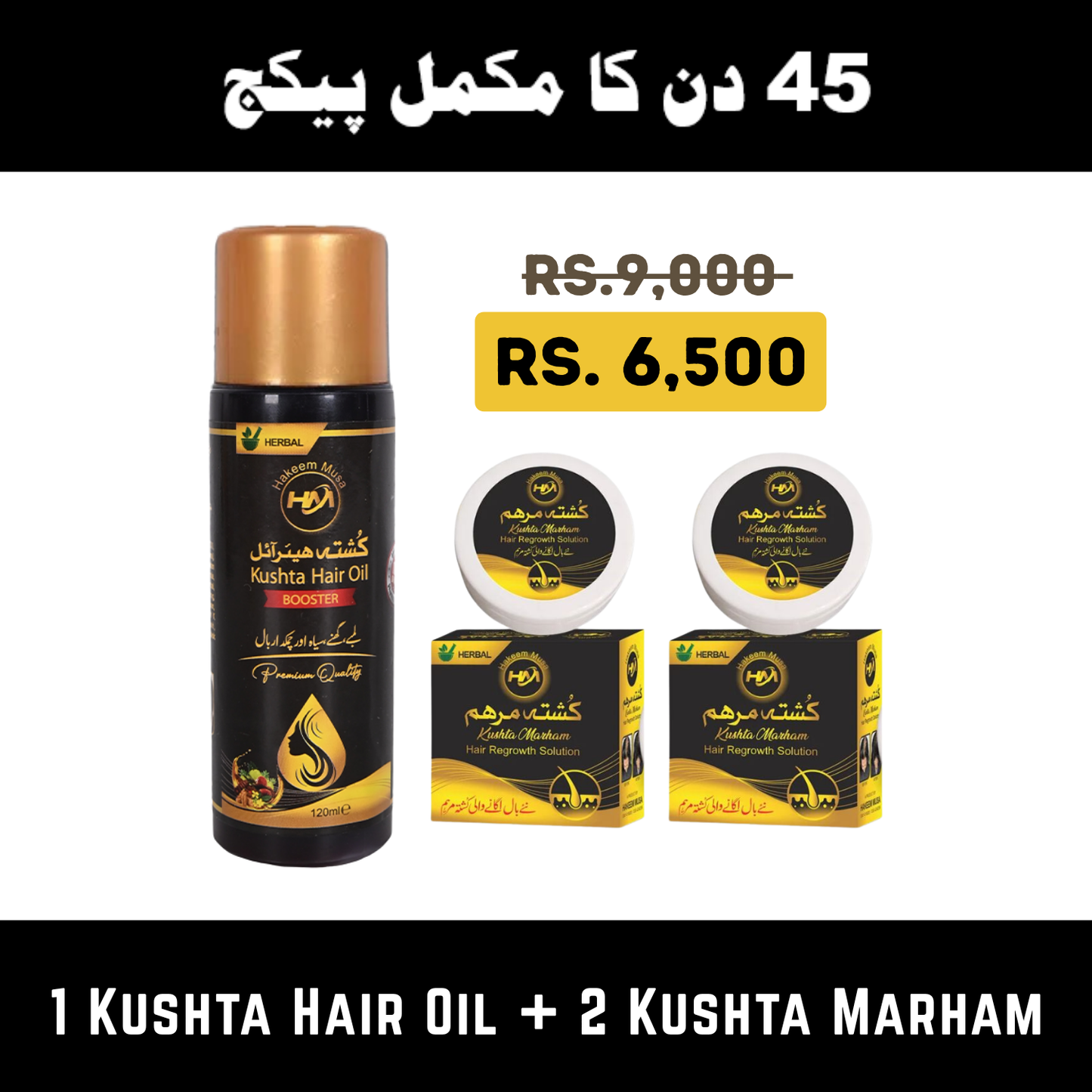 Kushta Hair Oil Booster | 45 Days Complete Package